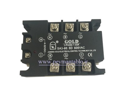 رله الکترونیکی SSR سه فاز 50 آمپری GOLD