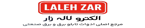 الکترو لاله زار