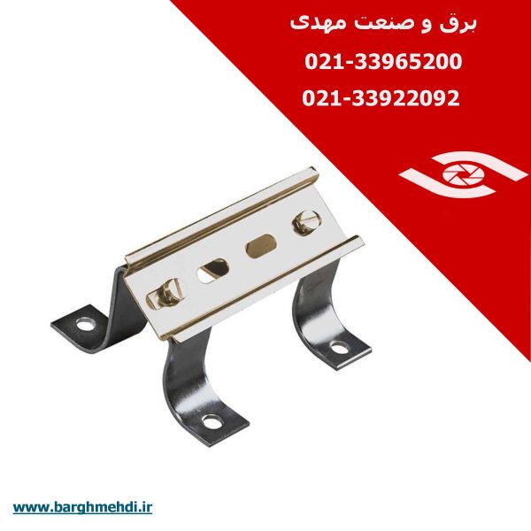 پایه ریل زاویه دار 45 درجه گالوانیزه صنعتی