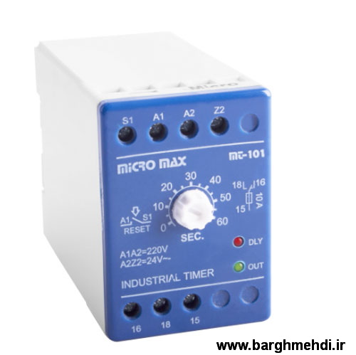 تایمر صنعتی آنالوگ میکرومکس MT-101 تاخیر در وصل 60 ثانیه