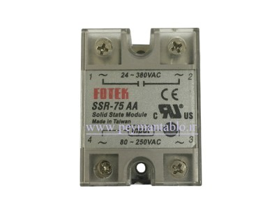 رله الکترونیکی SSR تک فاز 75 آمپری FOTEK 75AA
