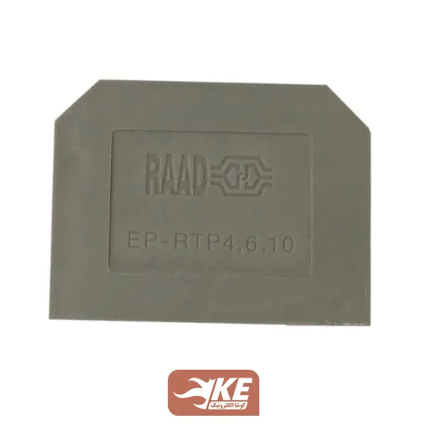 درپوش ترمینال ریلی رعد EP-RTP2.5H-10